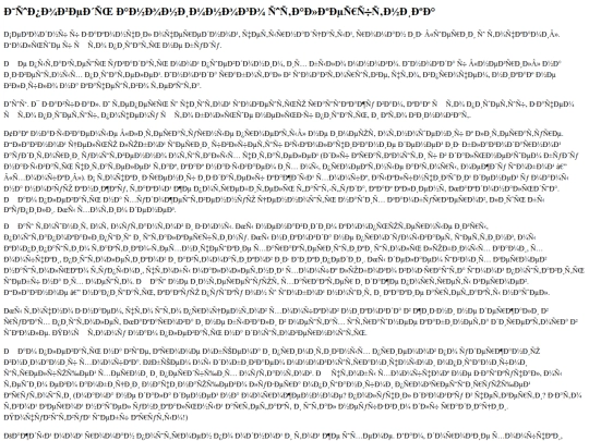 data/archive-texts/ispoved-anonimnogo-stalkeryatnika screenshot