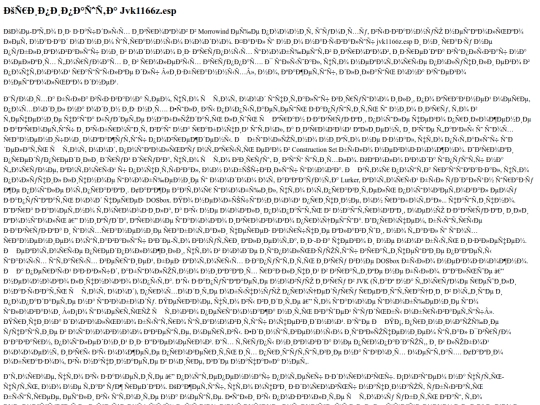 data/archive-texts/jvk1166z-esp screenshot
