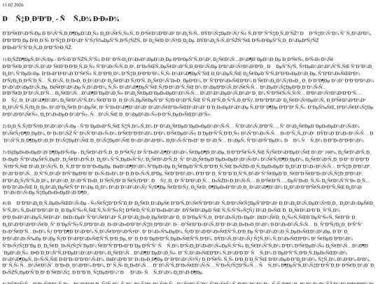 data/articles/achivki-eto-zlo screenshot