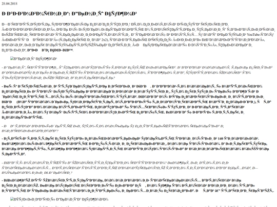 data/articles/razgovornik-denis-chuzhoi screenshot