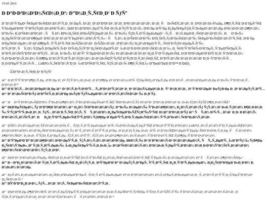 data/articles/razgovornik-dmitrii-rus screenshot