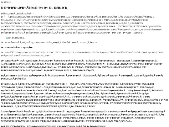 data/articles/razgovornik-genri-laion-oldi screenshot