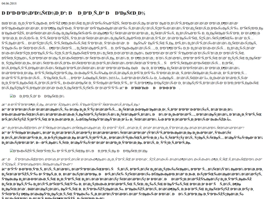 data/articles/razgovornik-nikita-averin screenshot