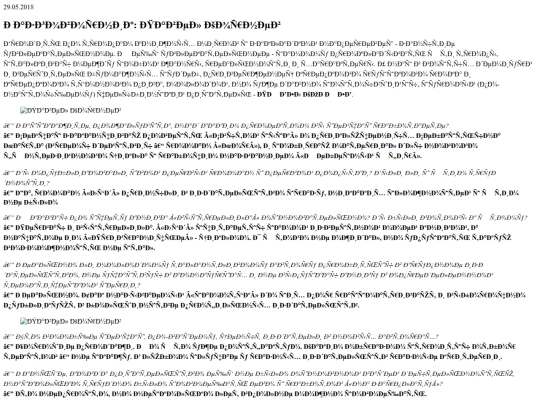 data/articles/razgovornik-pavel-kornev screenshot
