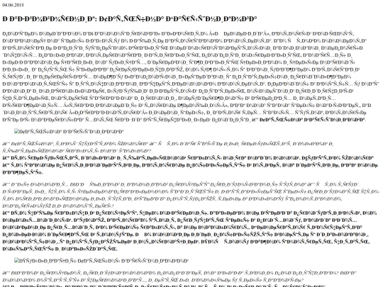 data/articles/razgovornik-tatyana-baryshnikova screenshot