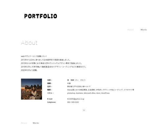 about screenshot