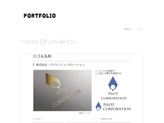mini page_2 screenshot