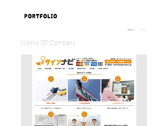 works screenshot