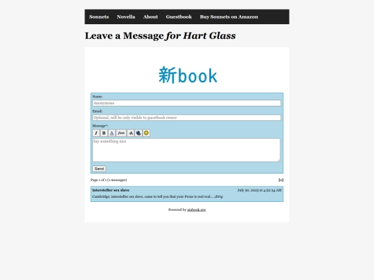 guestbook screenshot