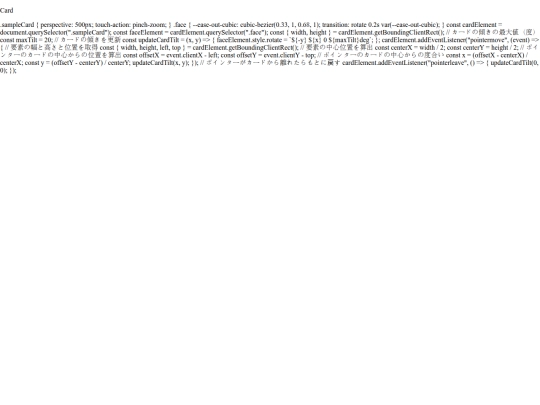 test screenshot