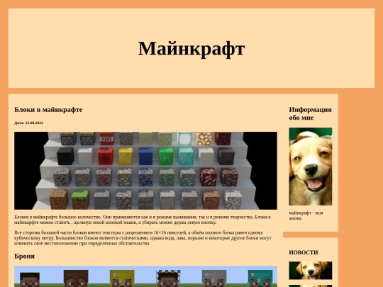 index screenshot