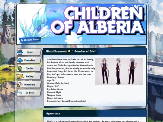 page_characters_hisaki screenshot