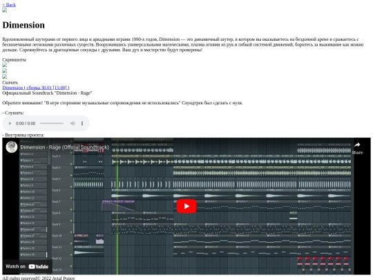 Projects screenshot
