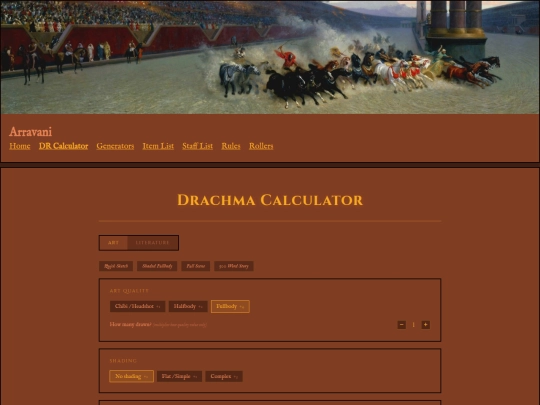 calculator screenshot