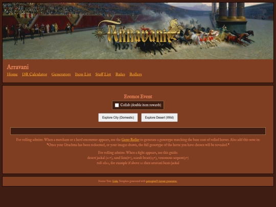 eremos screenshot