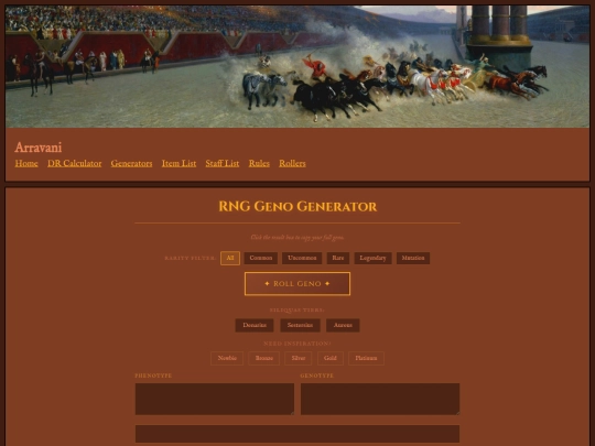 genoroller screenshot