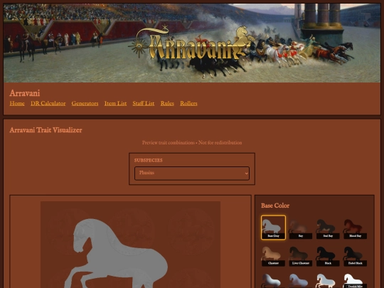 trait_preview screenshot
