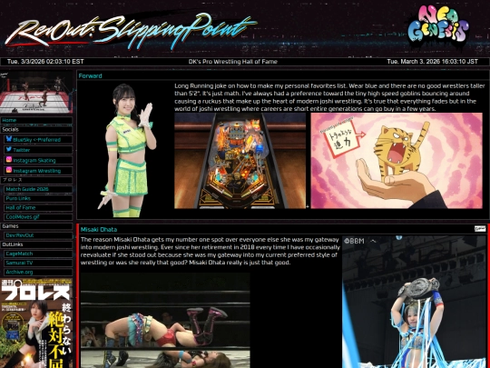 HallOfFame screenshot