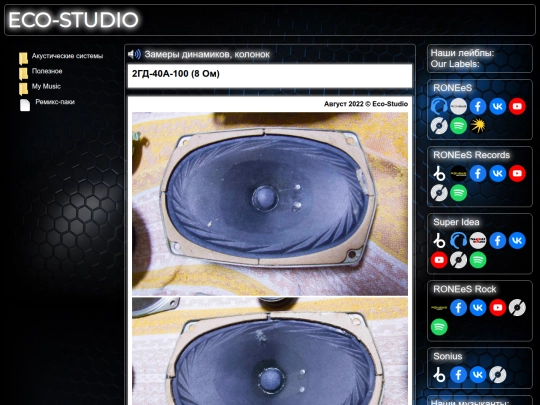 2GD40A100 screenshot