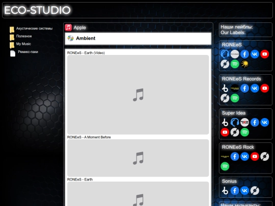 Apple_Ambient screenshot