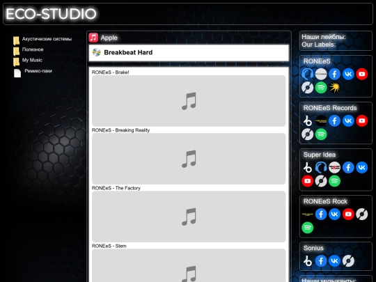 Apple_Breakbeat_Hard screenshot