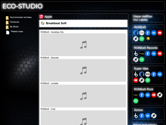 Apple_Breakbeat_Soft screenshot