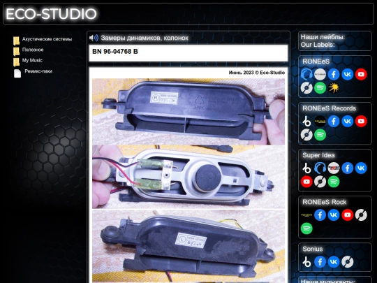 BN_96-04768_B screenshot