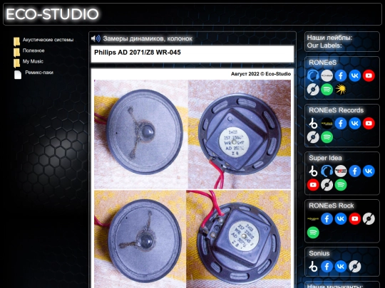 Philips_AD_2071-Z8_WR-045 screenshot