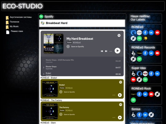 Spotify_Breakbeat_Hard screenshot