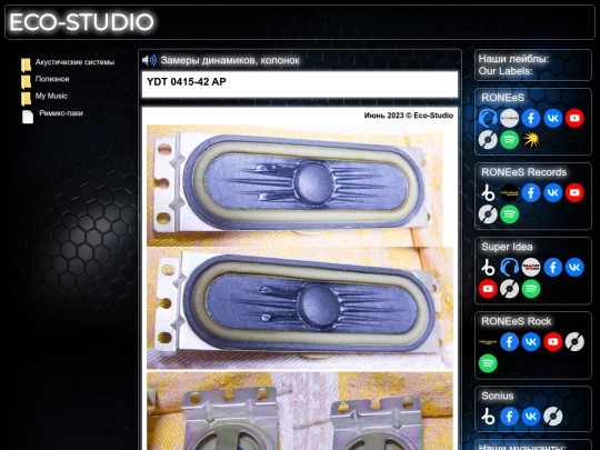 YDT_0415-42_AP screenshot