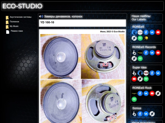 YD_100-10 screenshot