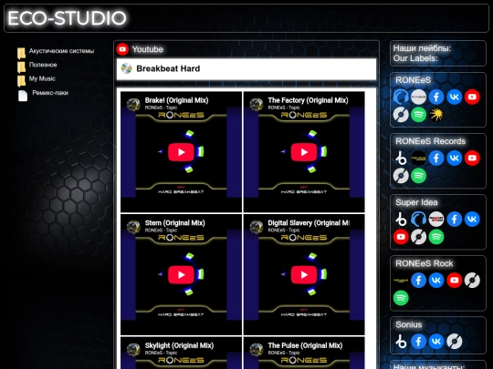 Youtube_Breakbeat_Hard screenshot