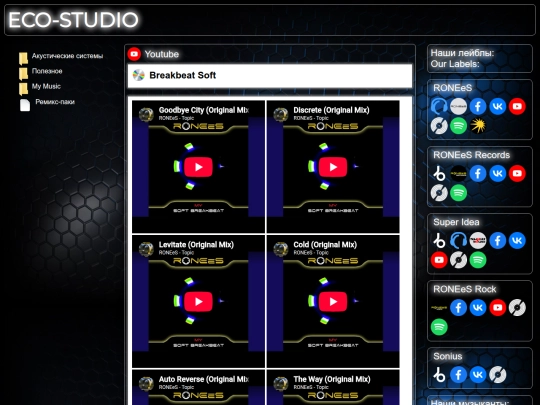 Youtube_Breakbeat_Soft screenshot
