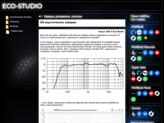 about_am screenshot