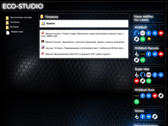 books screenshot