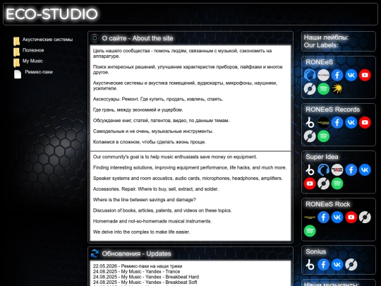 index screenshot