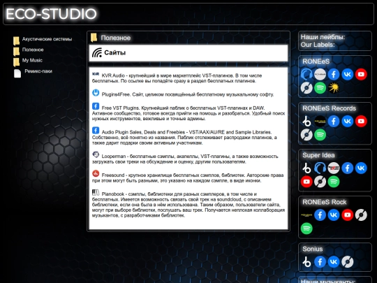 sites screenshot