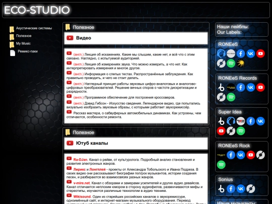 video screenshot