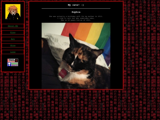 CAT screenshot