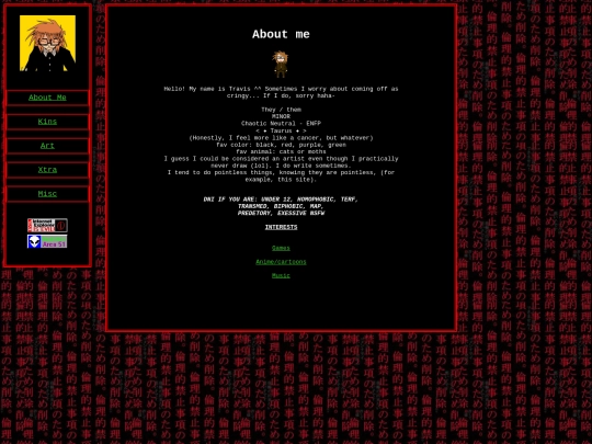 about-me screenshot