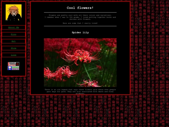 flowers screenshot
