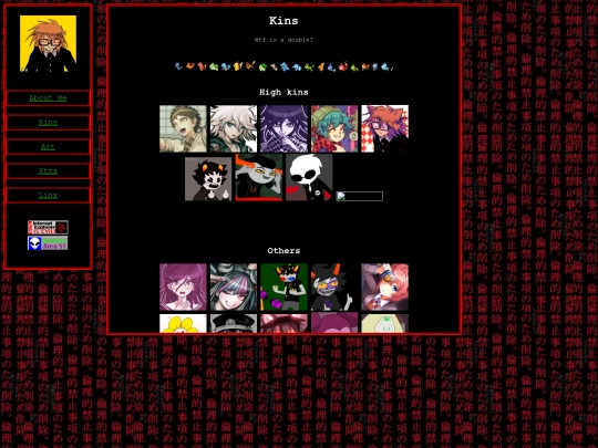kins screenshot