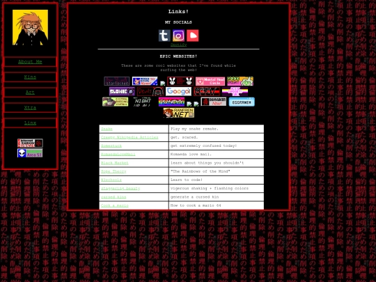 linx screenshot