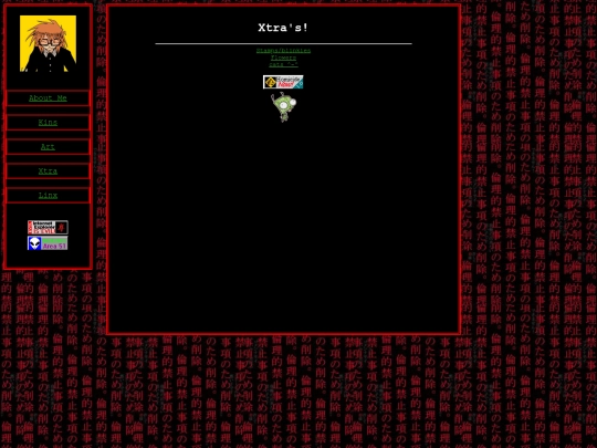 xtra screenshot