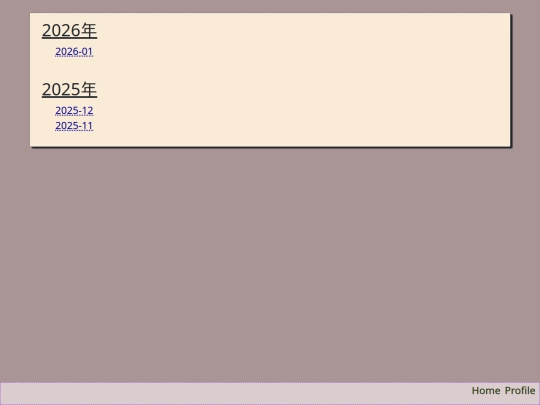 diary screenshot