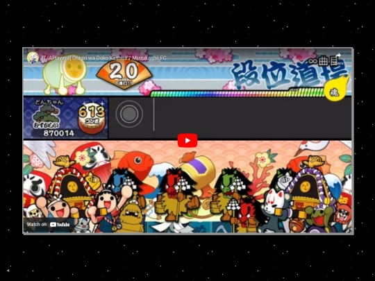 old_site/about/taiko screenshot