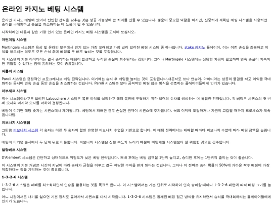 article screenshot