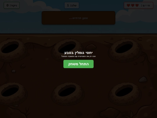 game/game screenshot
