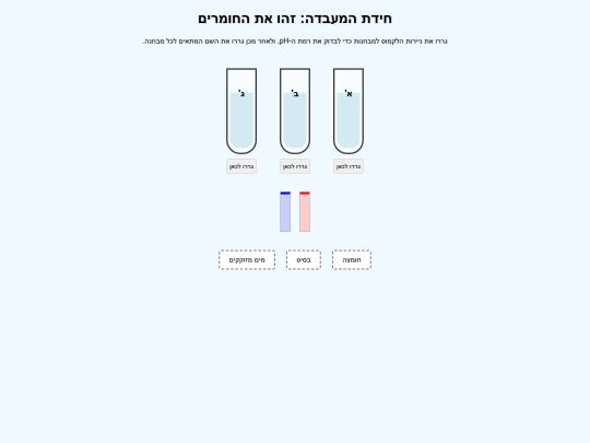 water screenshot