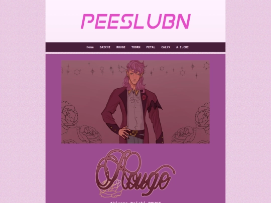 ROUGE screenshot